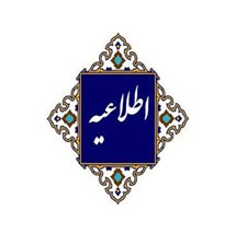 جلسات دفاع روز چهار شنبه۳۰  مهر ۱۴۰۴